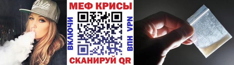 Наркошоп Ильский ГАШИШ МЕФ