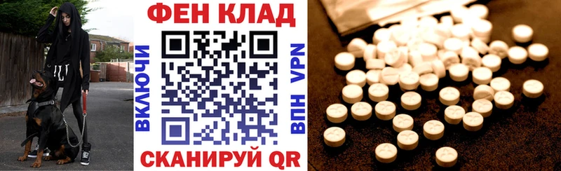 АМФЕТАМИН Розовый  наркотики  hydra ссылка  Ильский 