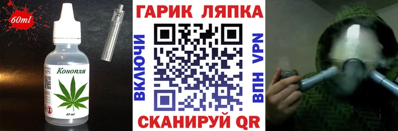 купить наркоту  Ильский  Еда ТГК марихуана 