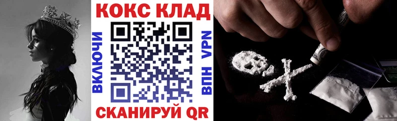 цена наркотик Ильский hydra ссылки Cocaine FishScale