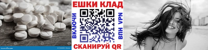 Экстази диски  Ильский 