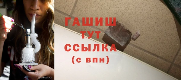 бутик Михайловка