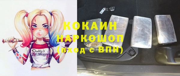 герыч Алапаевск