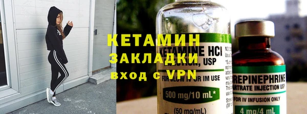 бутик Михайловка