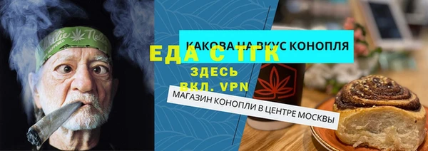 метамфетамин Михайловск