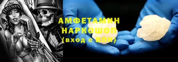 метамфетамин Михайловск