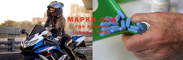 метамфетамин Михайловск