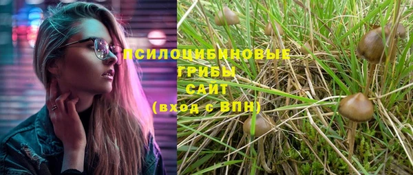 бутик Михайловка