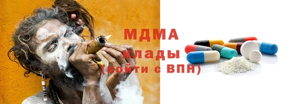 метамфетамин Михайловск