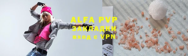 бутик Михайловка