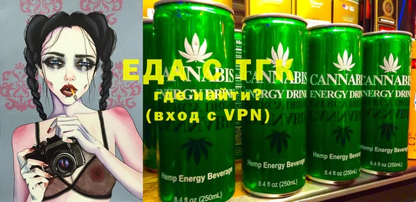 метамфетамин Михайловск