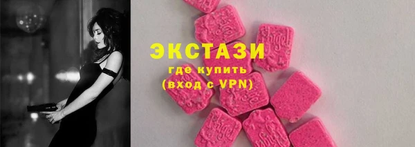 бутик Михайловка