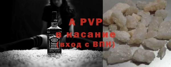 метамфетамин Михайловск
