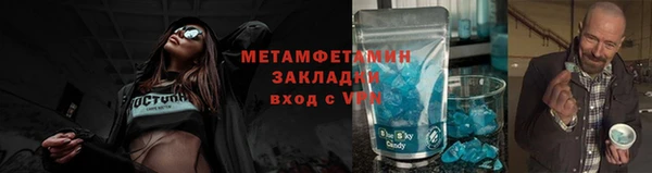 метамфетамин Михайловск