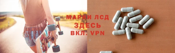 метамфетамин Михайловск