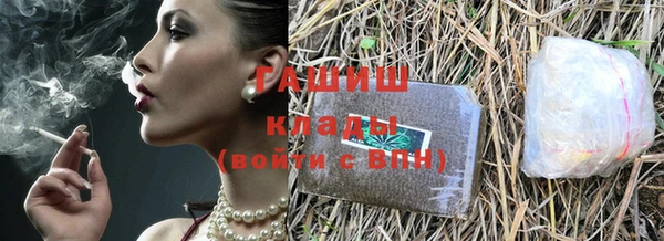 герыч Алагир
