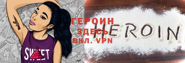 герыч Алапаевск