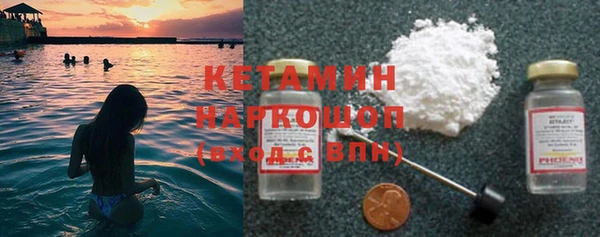 бутик Михайловка