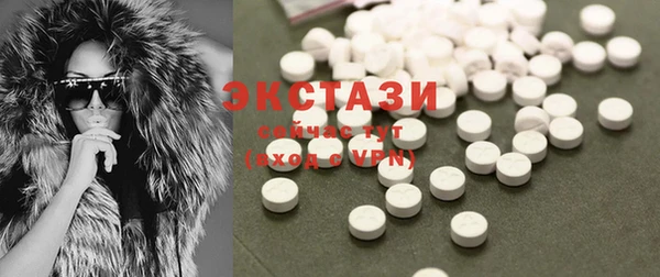 бутик Михайловка