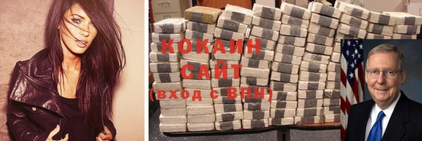 метадон Абдулино