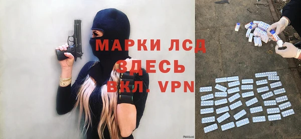 герыч Алагир