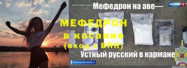 метамфетамин Михайловск