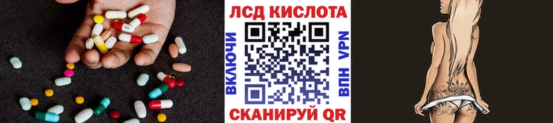 OMG как зайти  Ильский  ЛСД экстази кислота 