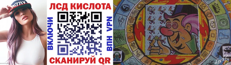 Марки NBOMe 1,8мг  Ильский 