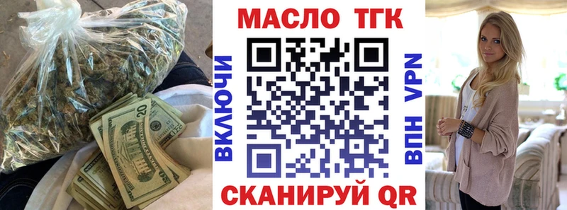 ТГК вейп  блэк спрут зеркало  Ильский 