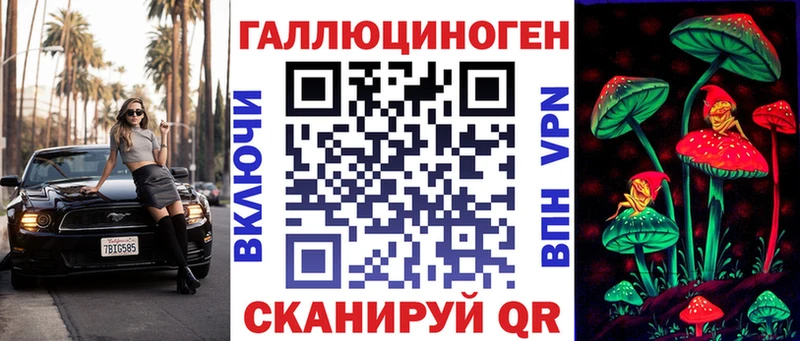 Галлюциногенные грибы мухоморы  Ильский 